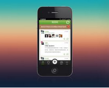 深圳app開發(fā),app開發(fā)公司