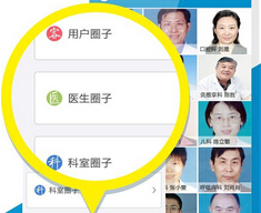東方智啟科技APP開(kāi)發(fā)-移動(dòng)醫(yī)療app如和打造一站式疫苗接種服務(wù)