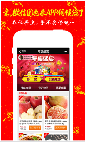 電商app開發(fā)架構(gòu)設(shè)計(jì)如何優(yōu)化購(gòu)物車環(huán)節(jié)