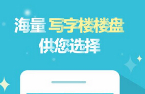 東方智啟科技APP開(kāi)發(fā)-辦公手機(jī)應(yīng)用軟件開(kāi)發(fā)需求分析