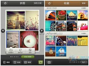 攝影美化應(yīng)用軟件開發(fā)發(fā)展現(xiàn)狀分析