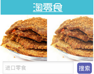 東方智啟科技APP開(kāi)發(fā)-海淘手機(jī)軟件開(kāi)發(fā)見(jiàn)證一個(gè)新時(shí)代的誕生
