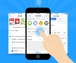 信息教師學(xué)習(xí)app開發(fā) 提高教學(xué)素養(yǎng)