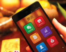 東方智啟科技APP開(kāi)發(fā)-小縣城app開(kāi)發(fā)也來(lái)了