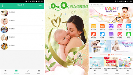 東方智啟科技APP開發(fā)-掌上母嬰APP開發(fā) 享受科學服務