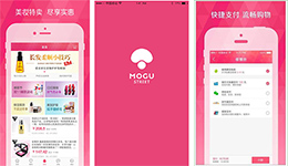 東方智啟科技APP開(kāi)發(fā)-蘑菇街app好用嗎 蘑菇街app怎么樣