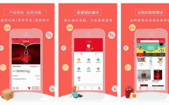 東方智啟科技APP開(kāi)發(fā)-哎呦呦商城app評(píng)測(cè) 哎呦呦商城app好用嗎