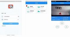 東方智啟科技APP開(kāi)發(fā)-天狗智控APP點(diǎn)評(píng) 天狗智控APP可靠嗎